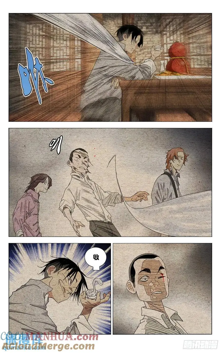 一人之下万人之上的一人指的是谁漫画,6411图