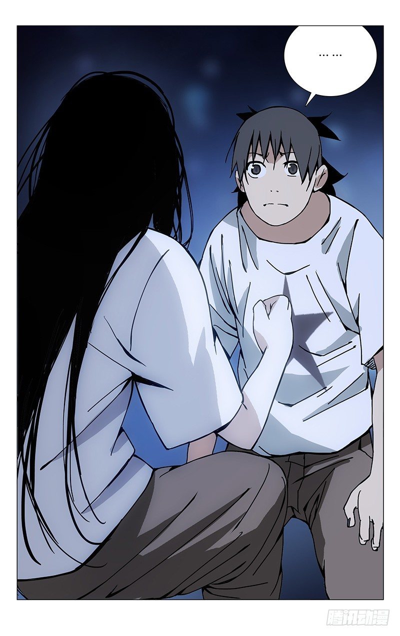 一人之下真人版电视剧漫画,182.你们都有的1图