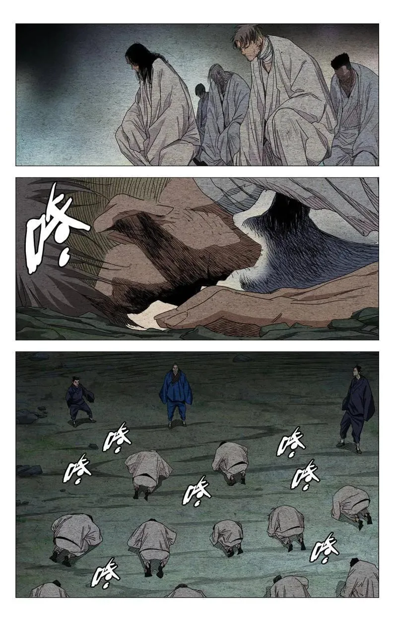 一人之下在线播放第五季漫画,第686话 6672图