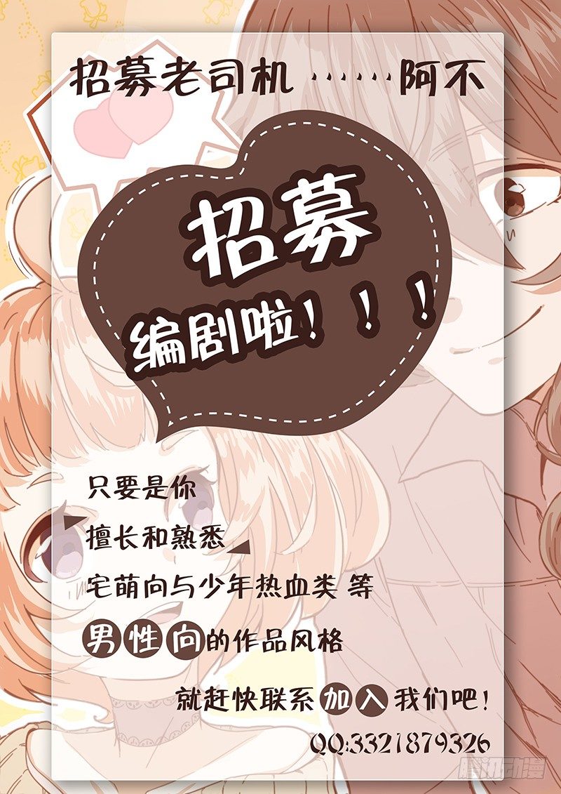 一人之下漫画在线观看免费下拉式漫画 大树漫画,177.蓝色小药丸2图