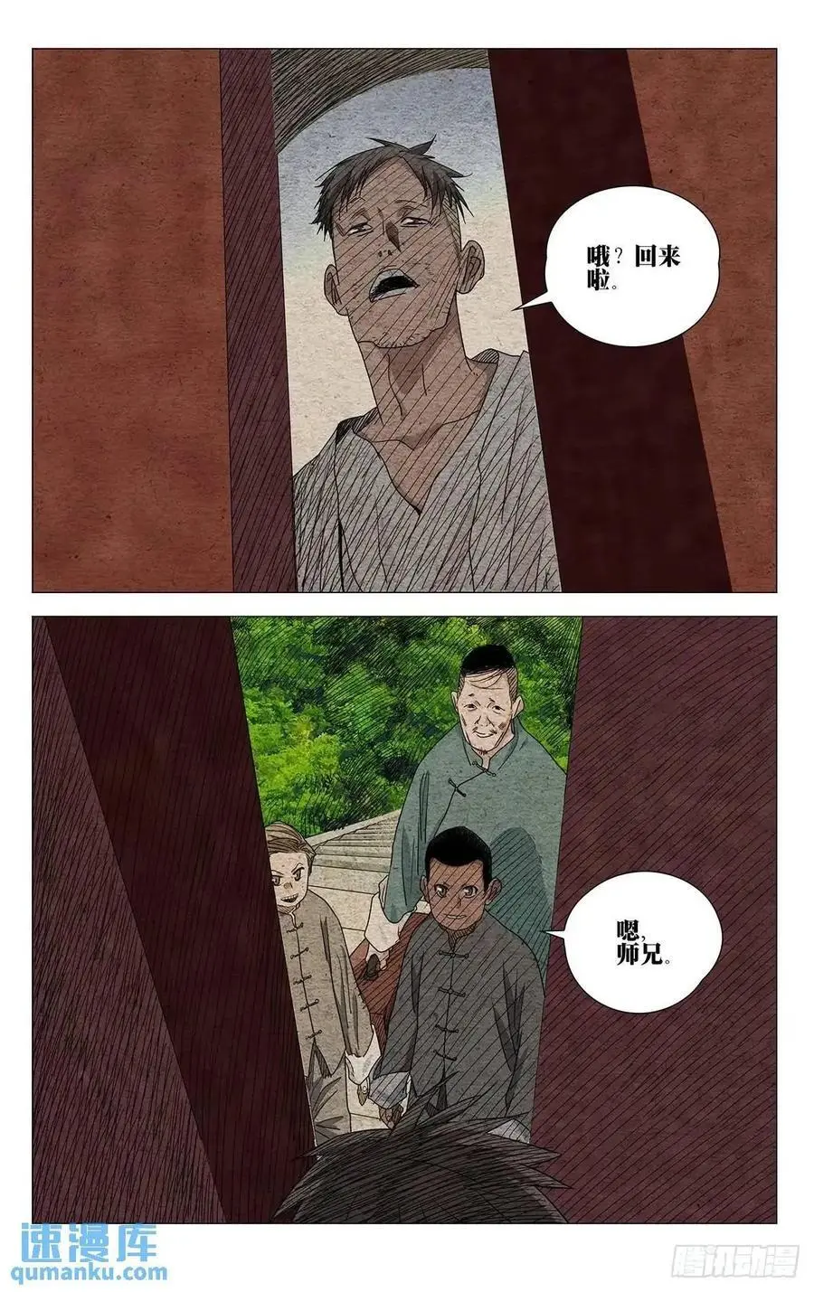 一人之下2手游漫画,6502图