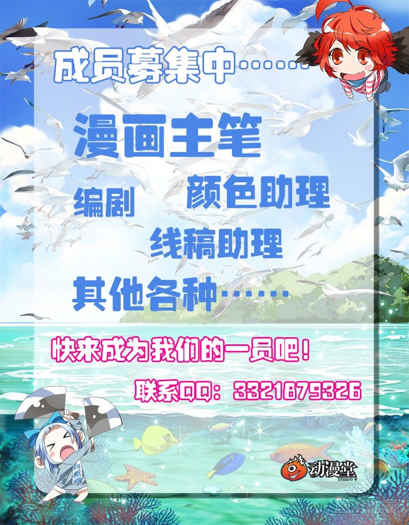 一人之下漫画在线观看免费下拉式漫画 大树漫画,177.蓝色小药丸1图