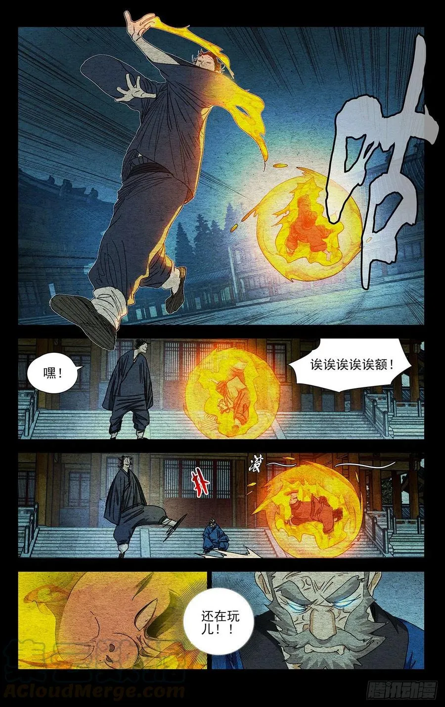 一人之下在线播放第五季漫画,527 分个胜负1图