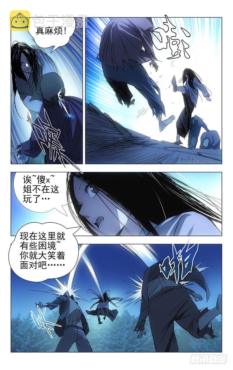 一人之下万人之上的一人指的是谁漫画,3.一大波丧尸2图