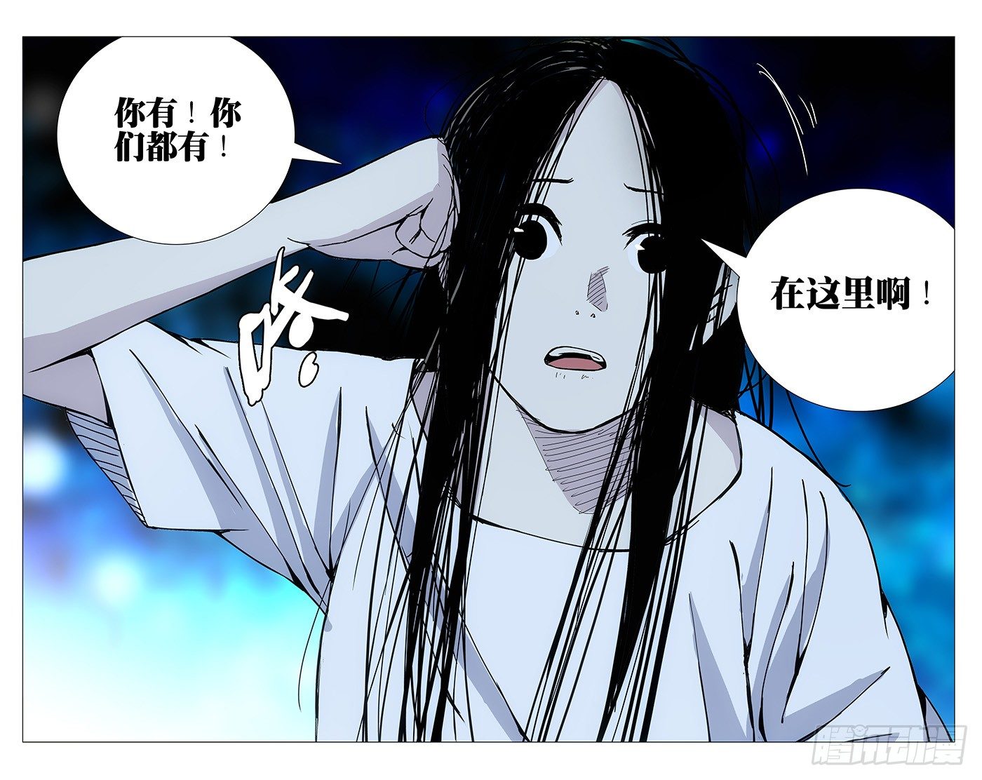 一人之下异人disco漫画,182.你们都有的2图