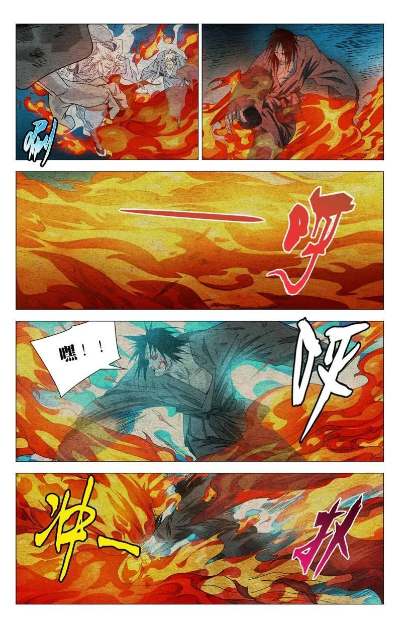 一人之下首测漫画,第687话 6682图