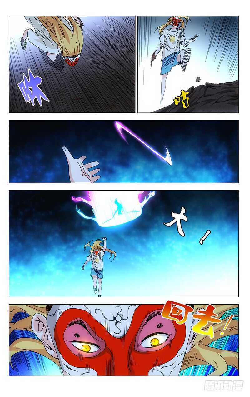 一人之下漫画在线观看免费下拉式漫画 大树漫画,287 大侄子，你家好多手办2图