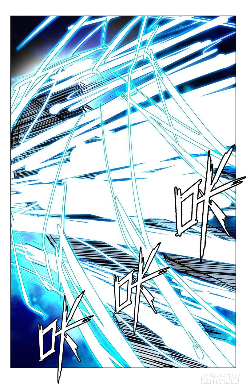 一人之下异人disco漫画,133.堂堂正正2图