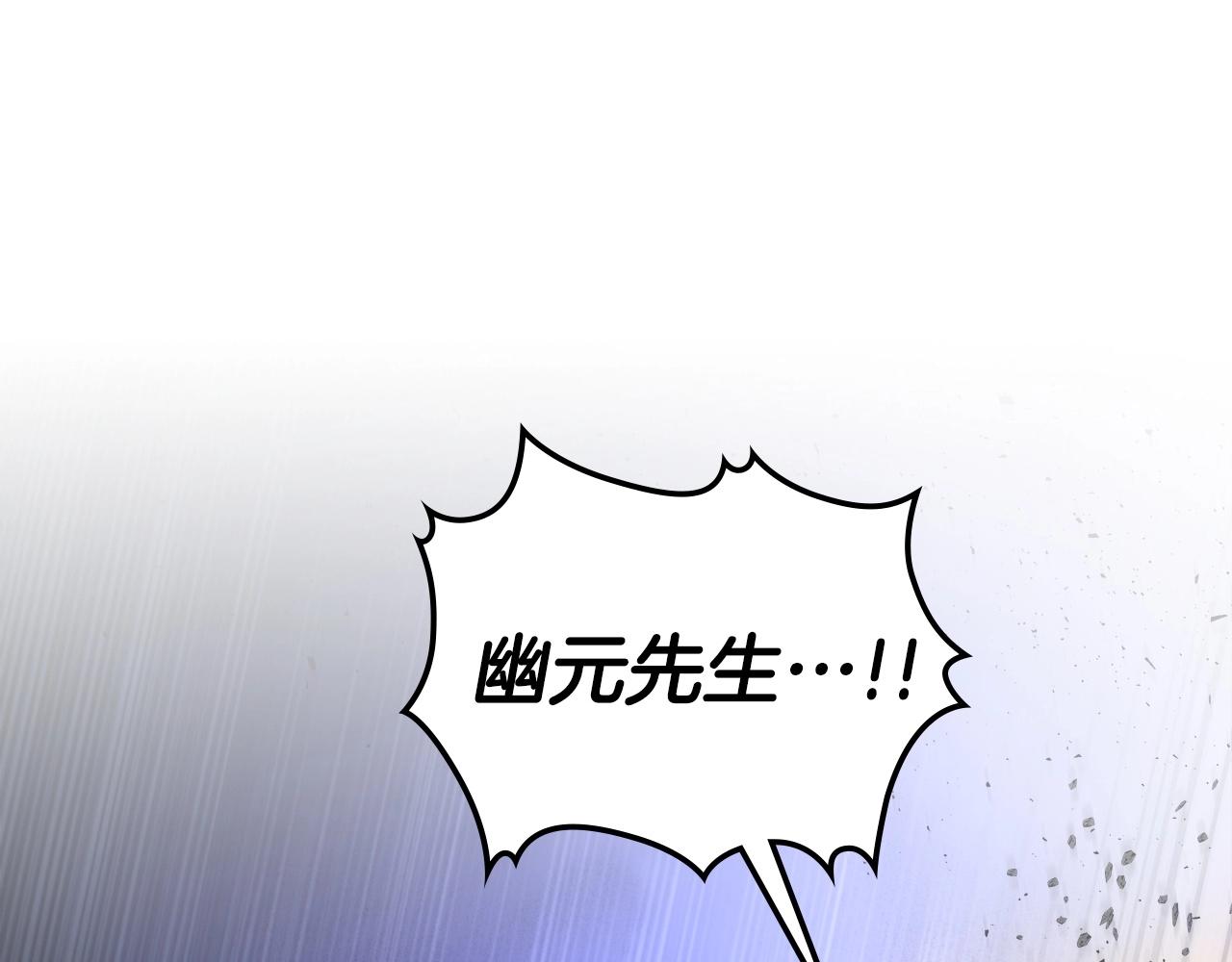 与神一同升级漫画,第47话 天罗蛛网2图