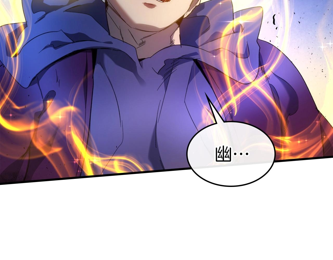 与神一同升级漫画,第47话 天罗蛛网1图