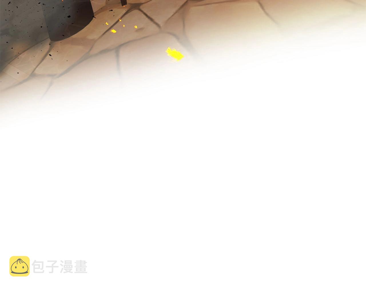 与神一同升级漫画,第56话 大会开始！1图