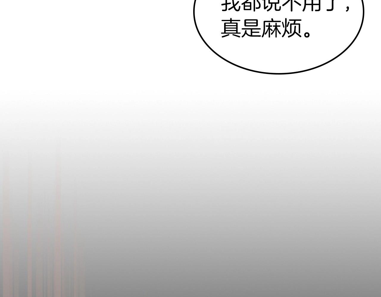 与神一同升级第二季解说漫画,第45话 阿格利亚1图