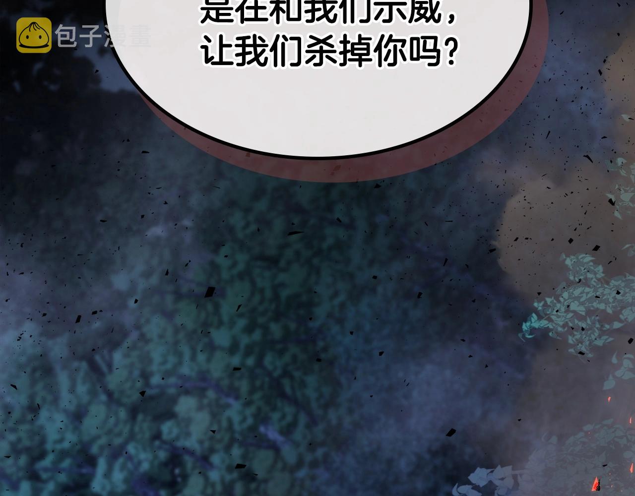 与神一同升级漫画,第50话 睡神2图