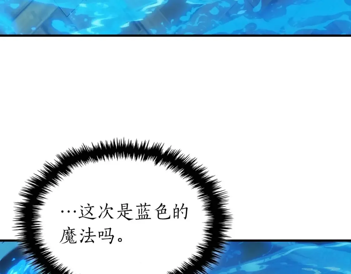 与神一同升级漫画,第101话 破坏平衡的怪物1图
