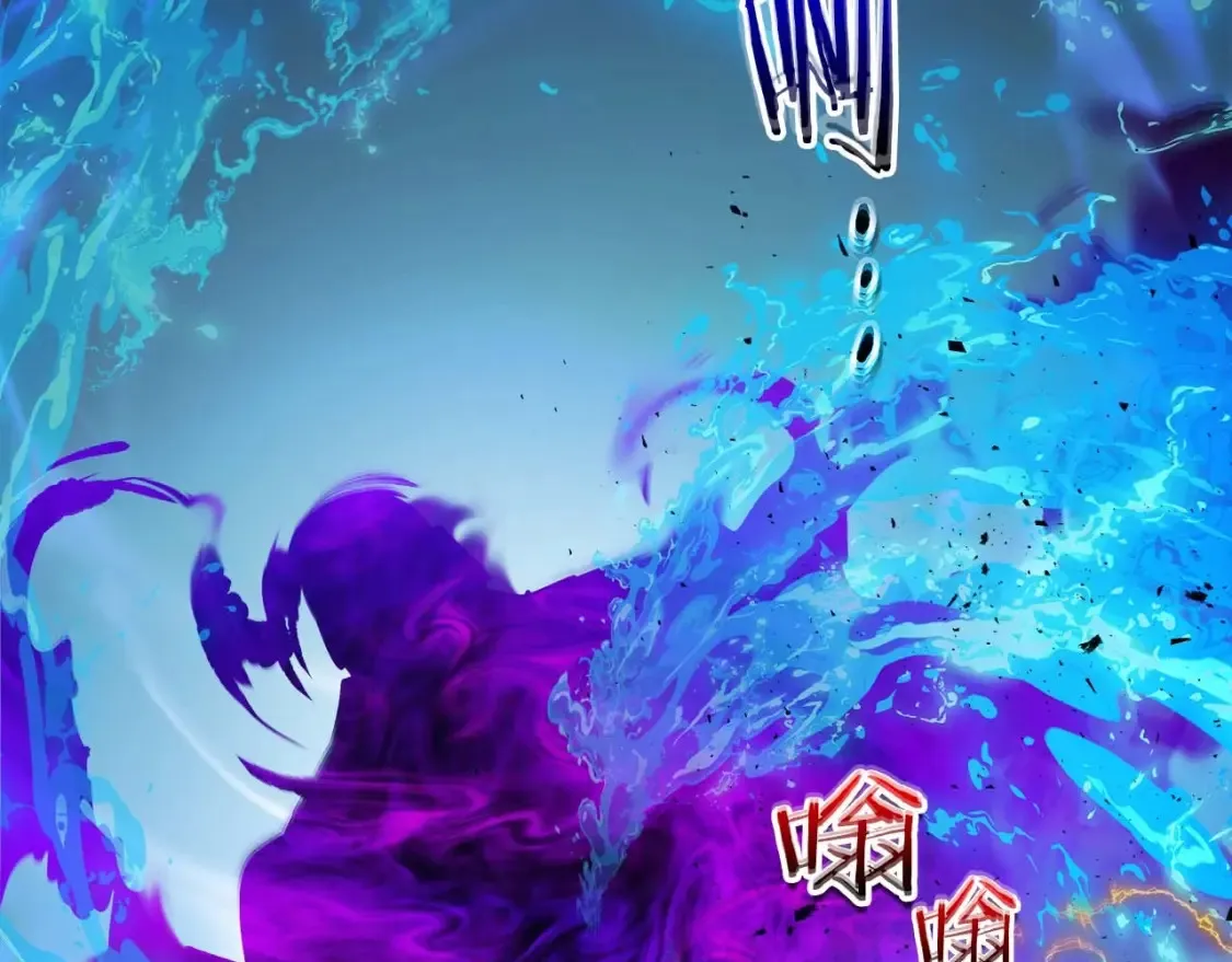 与神一同升级漫画,第101话 破坏平衡的怪物2图
