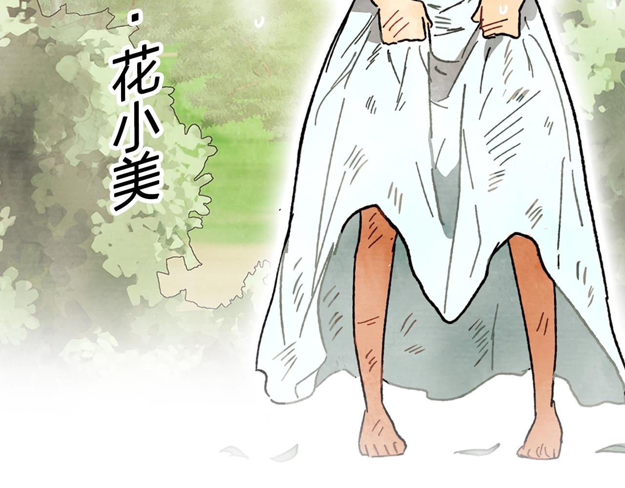 与神一同升级漫画,新作来辣！全新力作《武神回归录》爆更上线2图