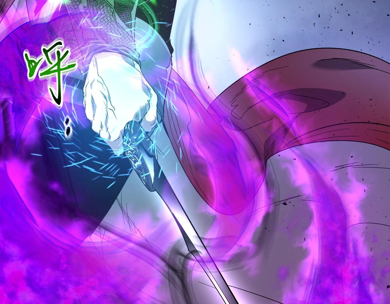 与神一同升级漫画,第51话 月之梦1图