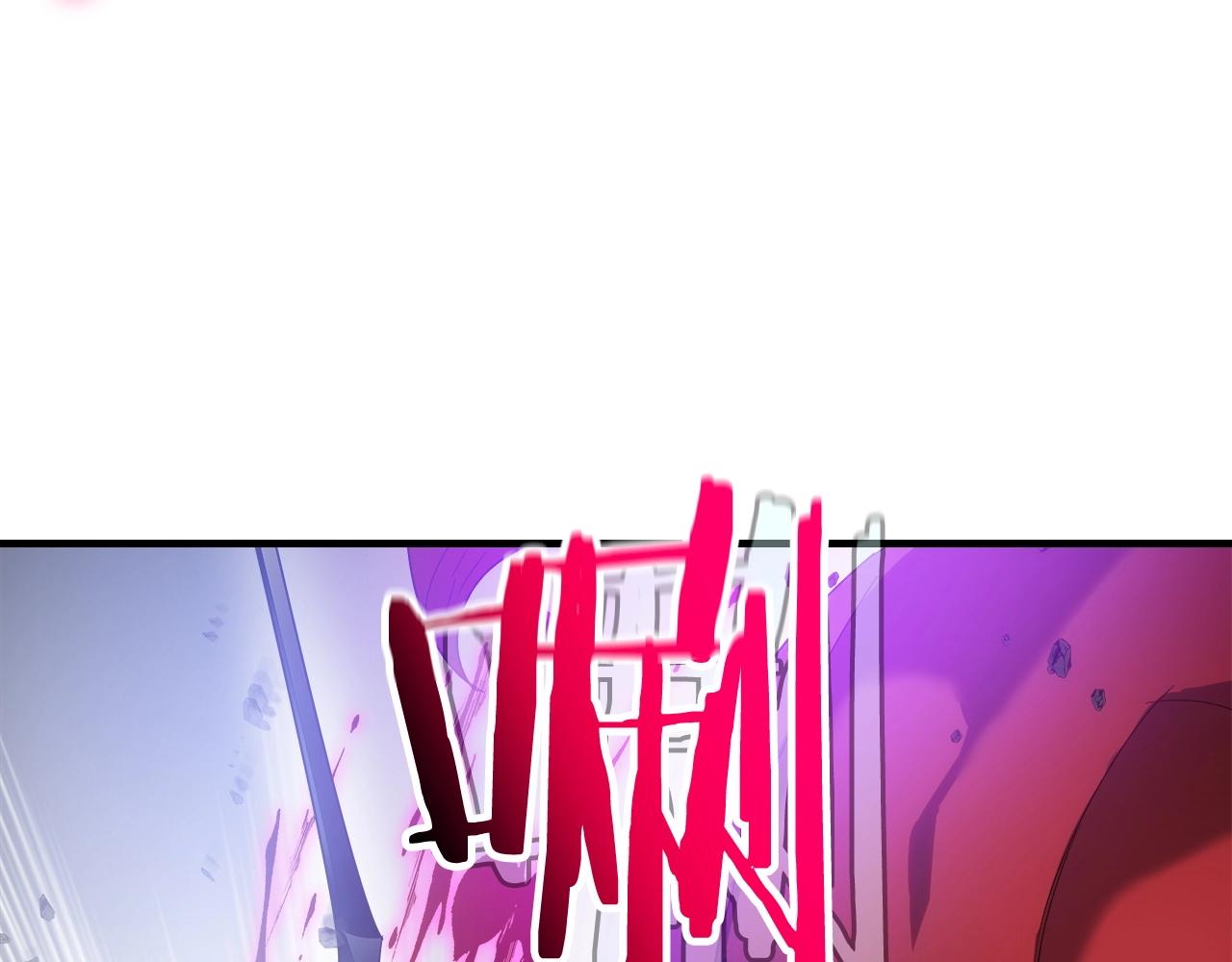 与神一同升级漫画,第47话 天罗蛛网2图