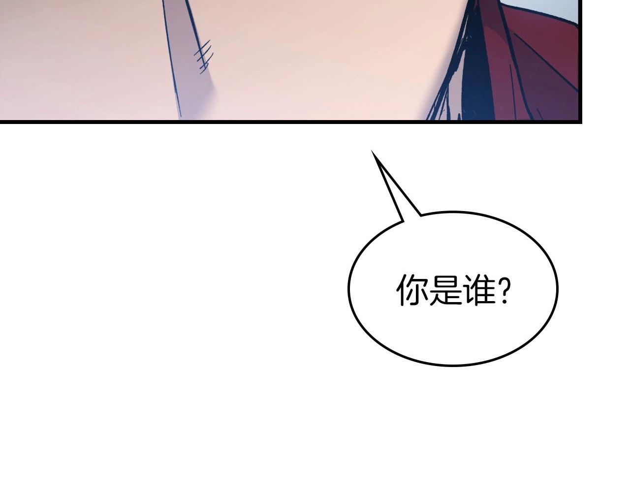 与神一同升级漫画,第57话 少教主的权能1图
