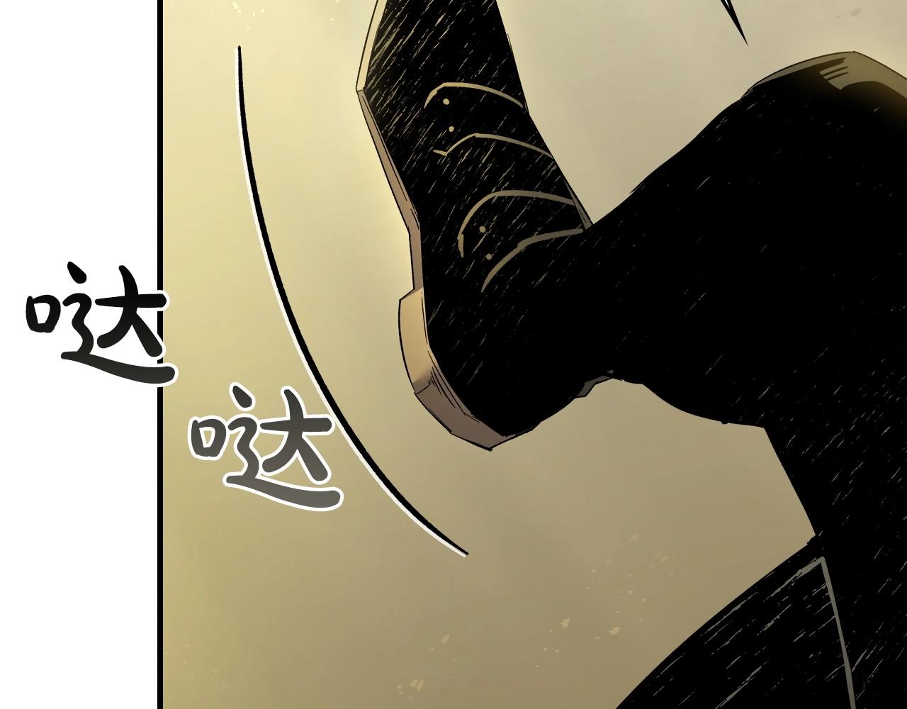 与神一同升级漫画,第58话 腐朽的武林2图