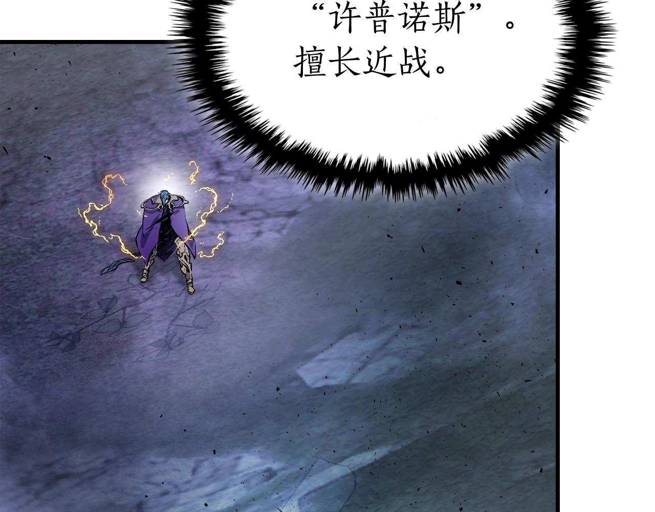 与神一同升级漫画,第51话 月之梦2图