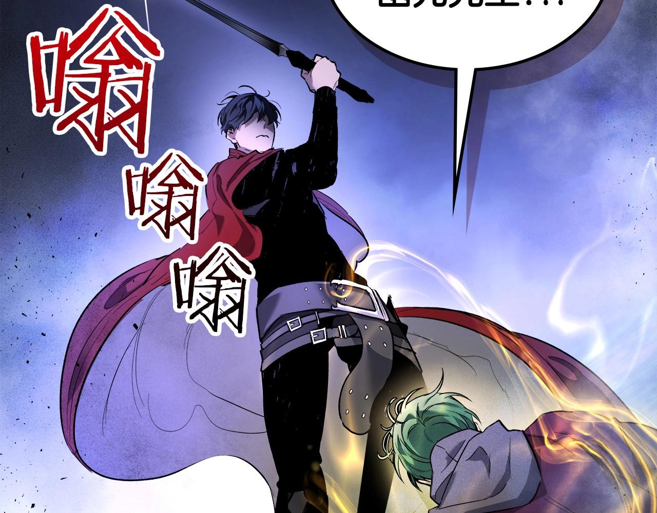 与神一同升级漫画,第48话 南宫勋2图