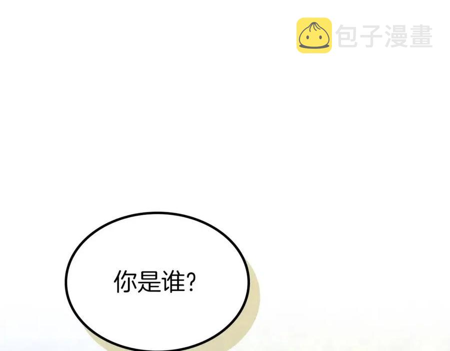 与神一同升级停更了吗漫画,第16话 心之净血1图