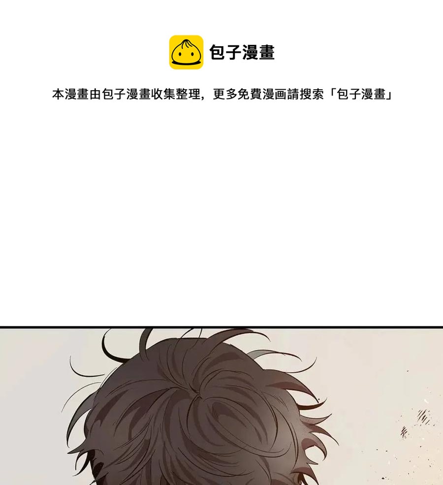 与神一同升级笔趣阁漫画,第14话 焚身之战1图