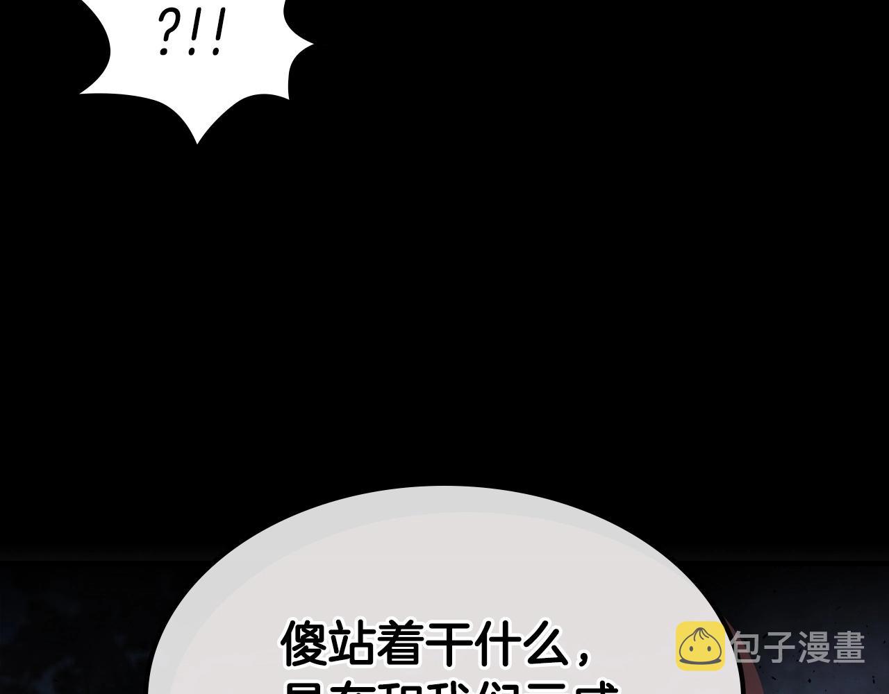 与神一同升级漫画,第50话 睡神1图