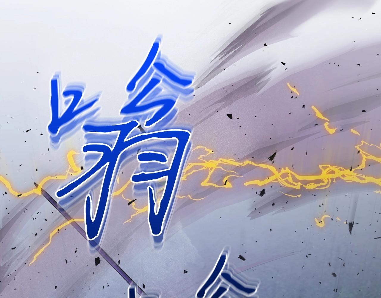 与神一同升级漫画,第51话 月之梦2图