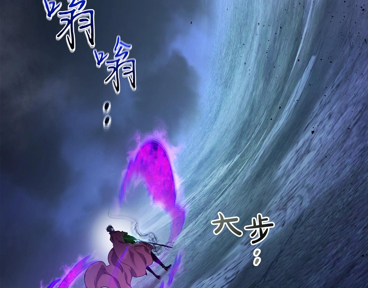 与神一同升级漫画,第51话 月之梦2图