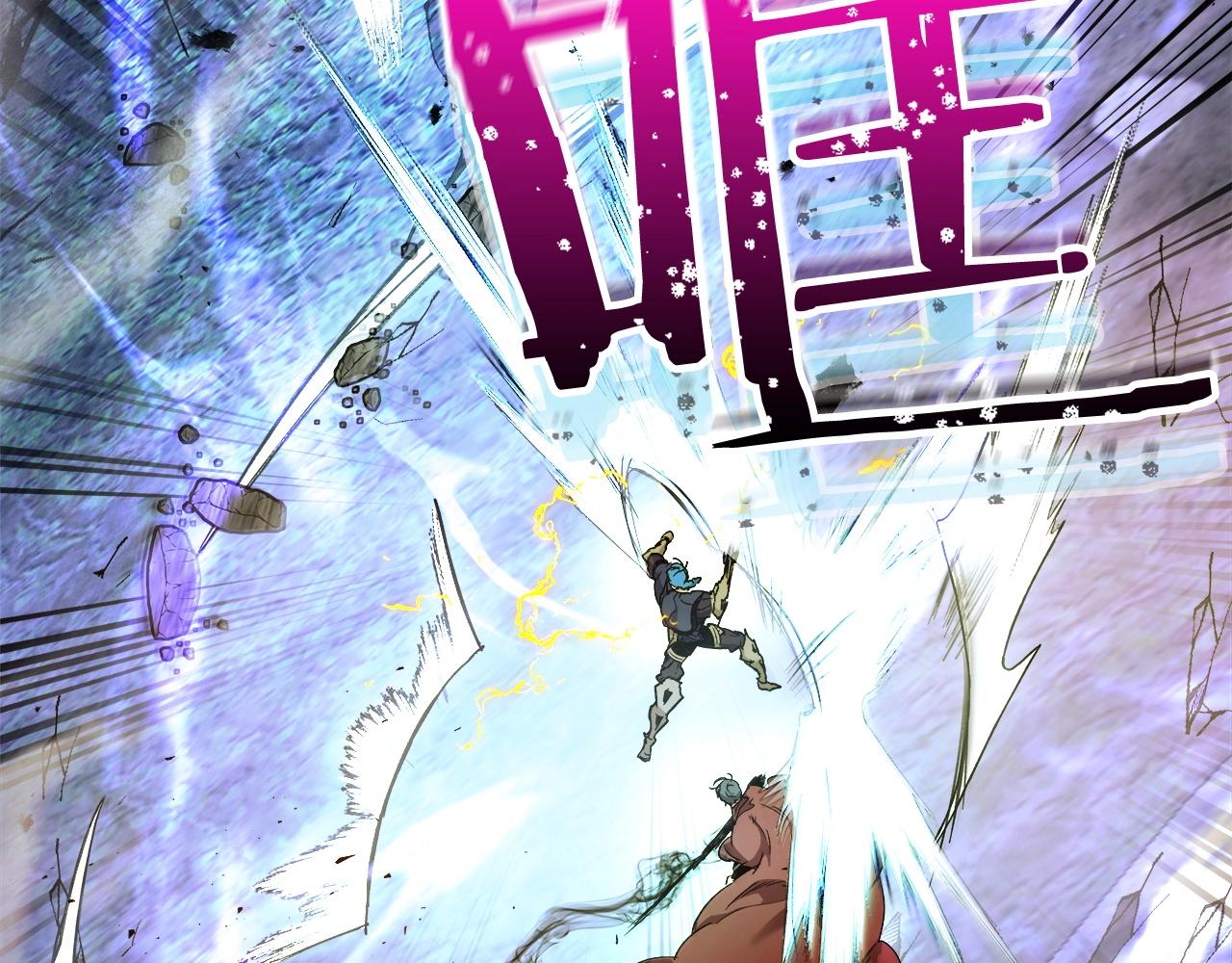 与神一同升级漫画,第51话 月之梦2图