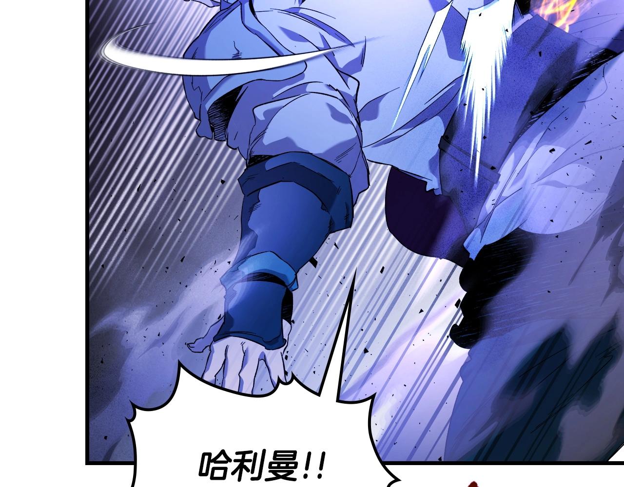 与神一同升级漫画,第47话 天罗蛛网2图