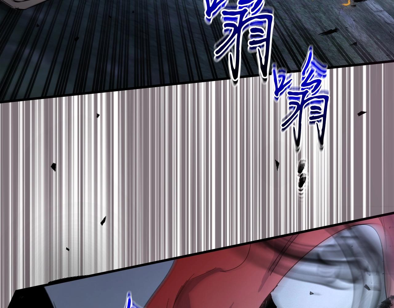 与神一同升级漫画,第51话 月之梦2图