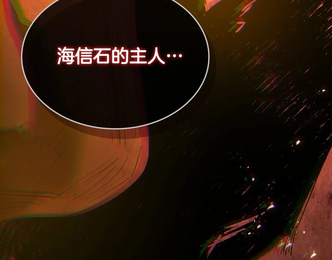 与神一同升级漫画,第69话 通过试炼1图