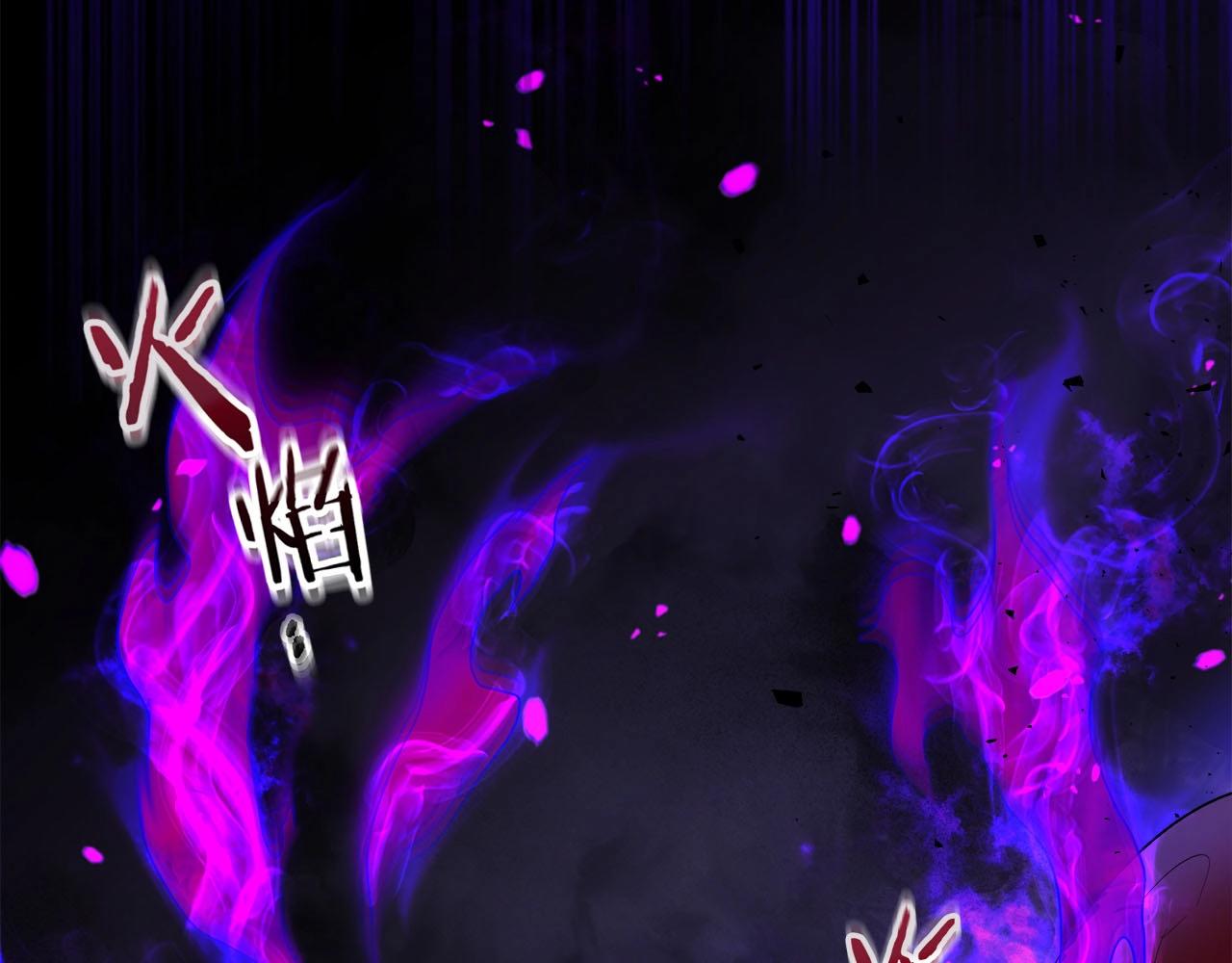 与神一同升级漫画,第49话 恐惧之火2图