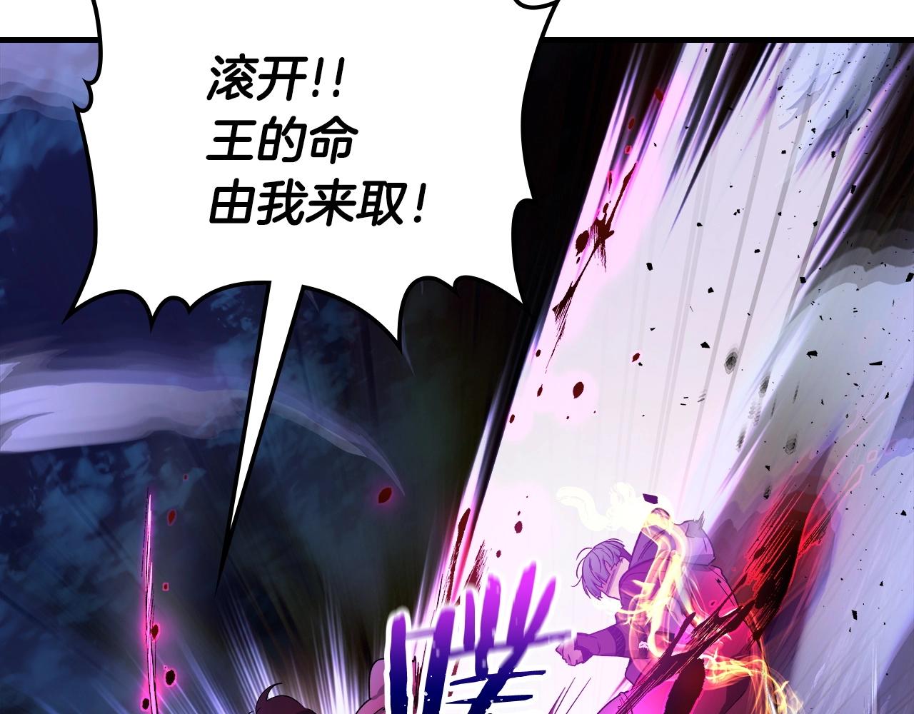 与神一同升级漫画,第47话 天罗蛛网2图