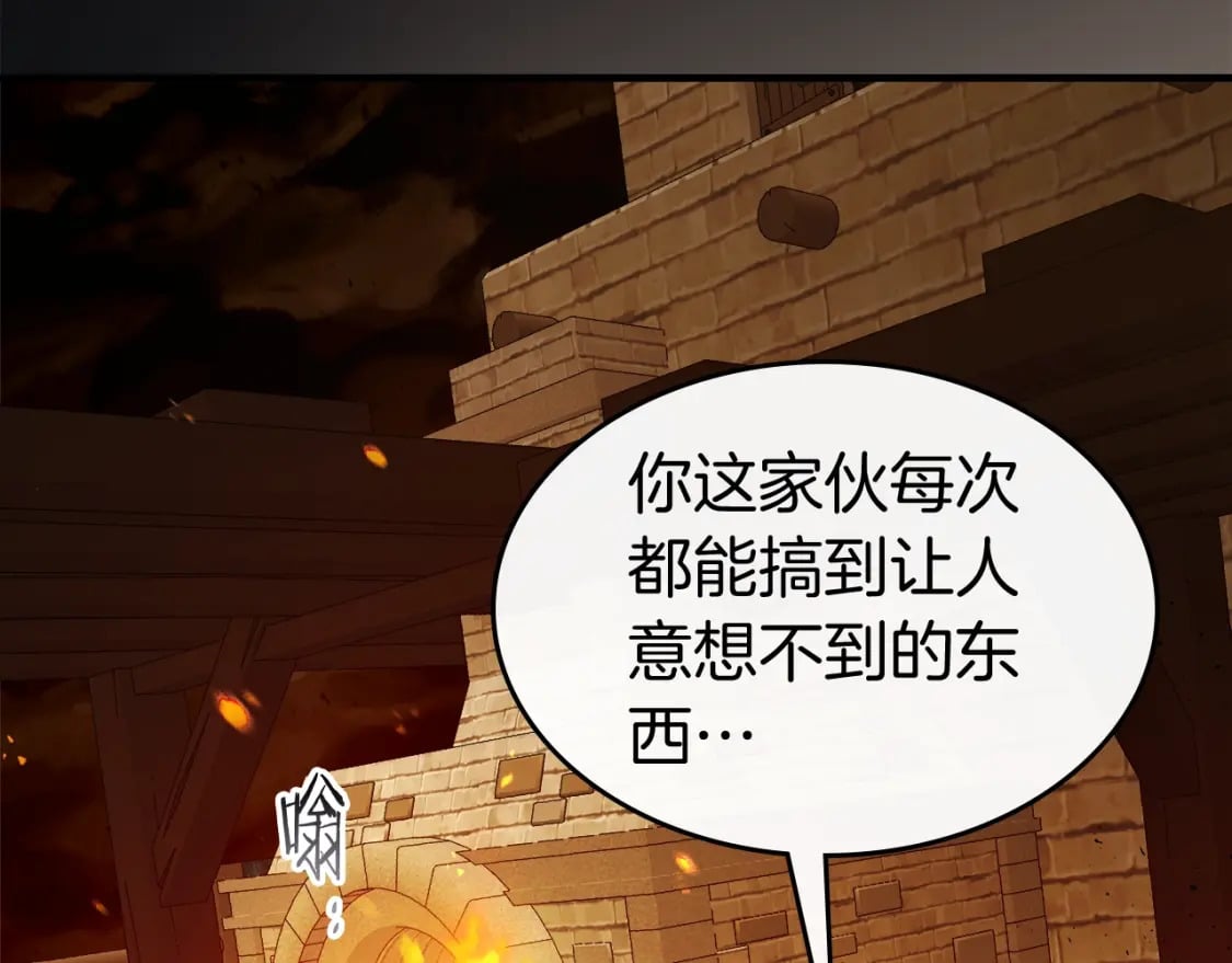 与神一同升级漫画,第72话 众神震怒2图