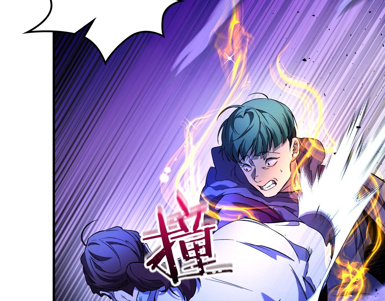 与神一同升级漫画,第47话 天罗蛛网1图