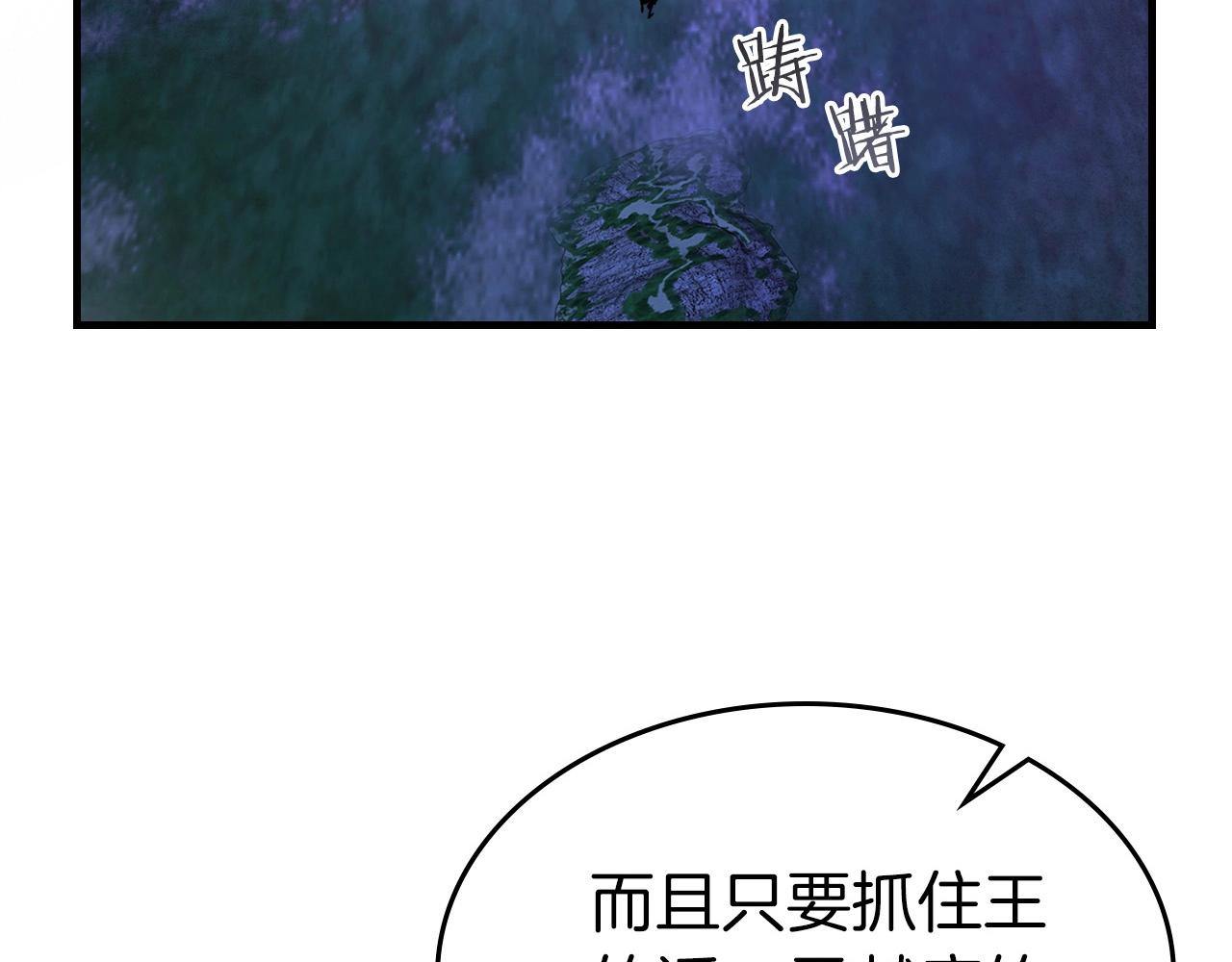 与神一同升级停更了吗漫画,第47话 天罗蛛网1图