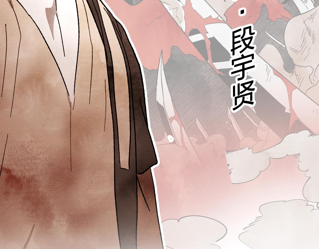 与神一同升级漫画,新作来辣！全新力作《武神回归录》爆更上线1图