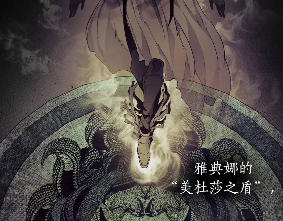 与神一同升级漫画,第69话 通过试炼2图