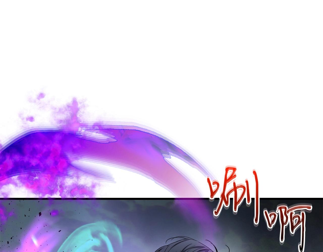 与神一同升级漫画,第51话 月之梦1图