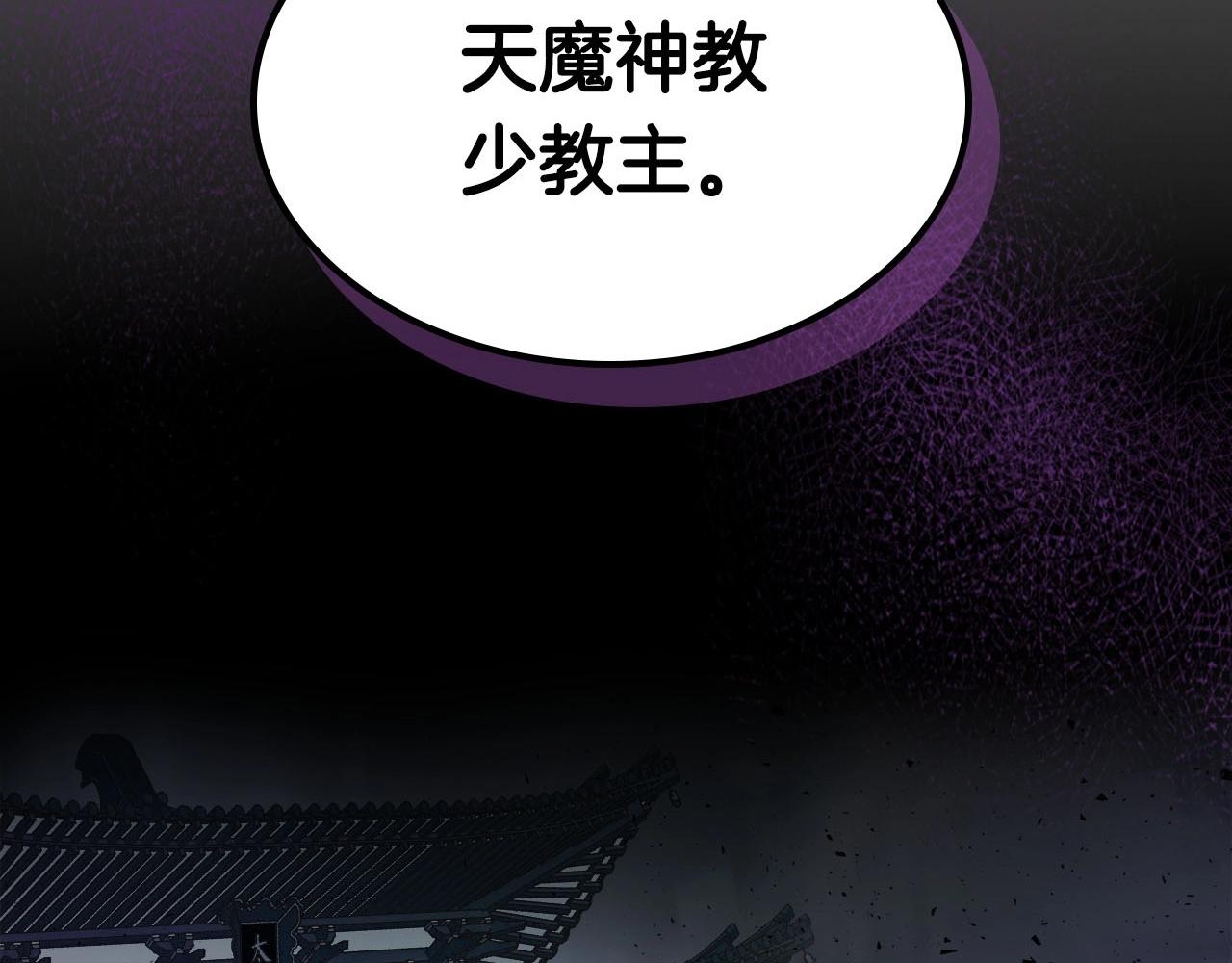 与神一同升级漫画,第56话 大会开始！1图