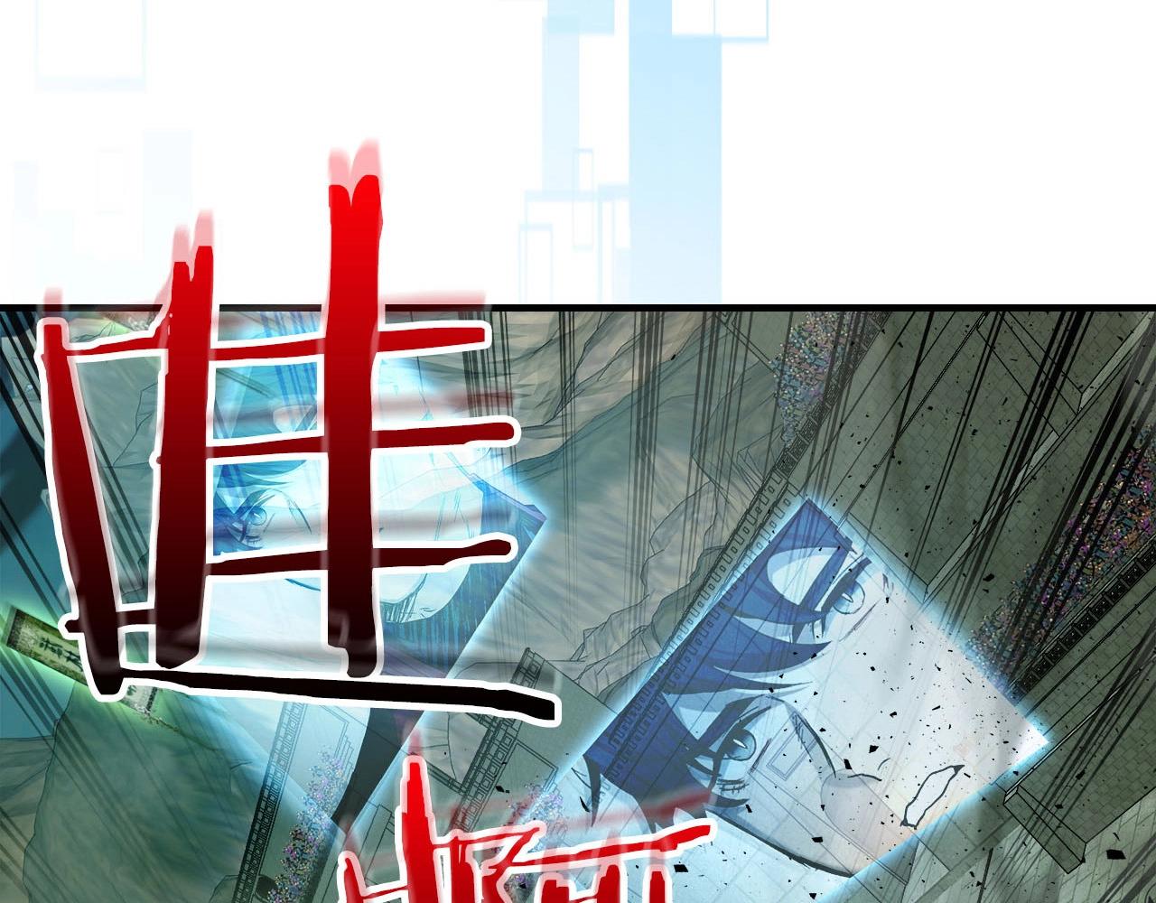 与神一同升级漫画,第一季最终话 大还丹2图