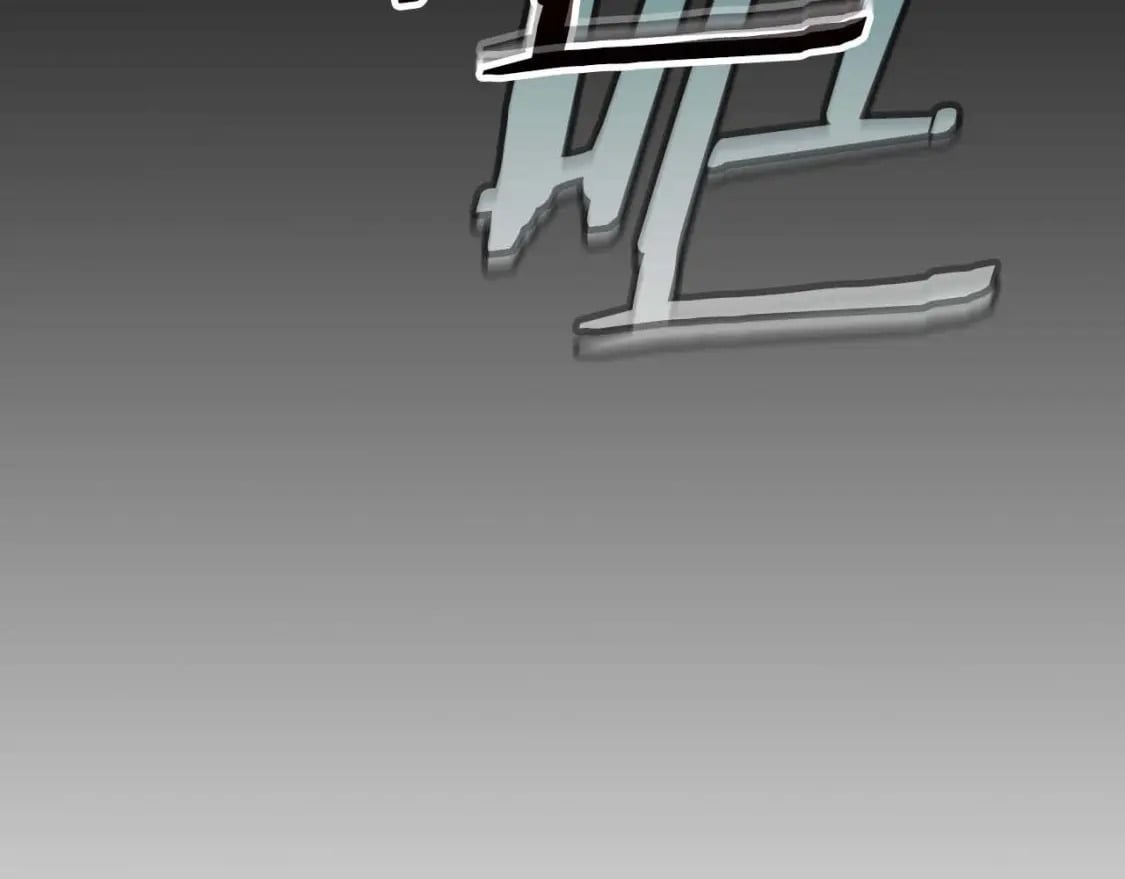 与神一同升级漫画,第74话 死亡骑士1图
