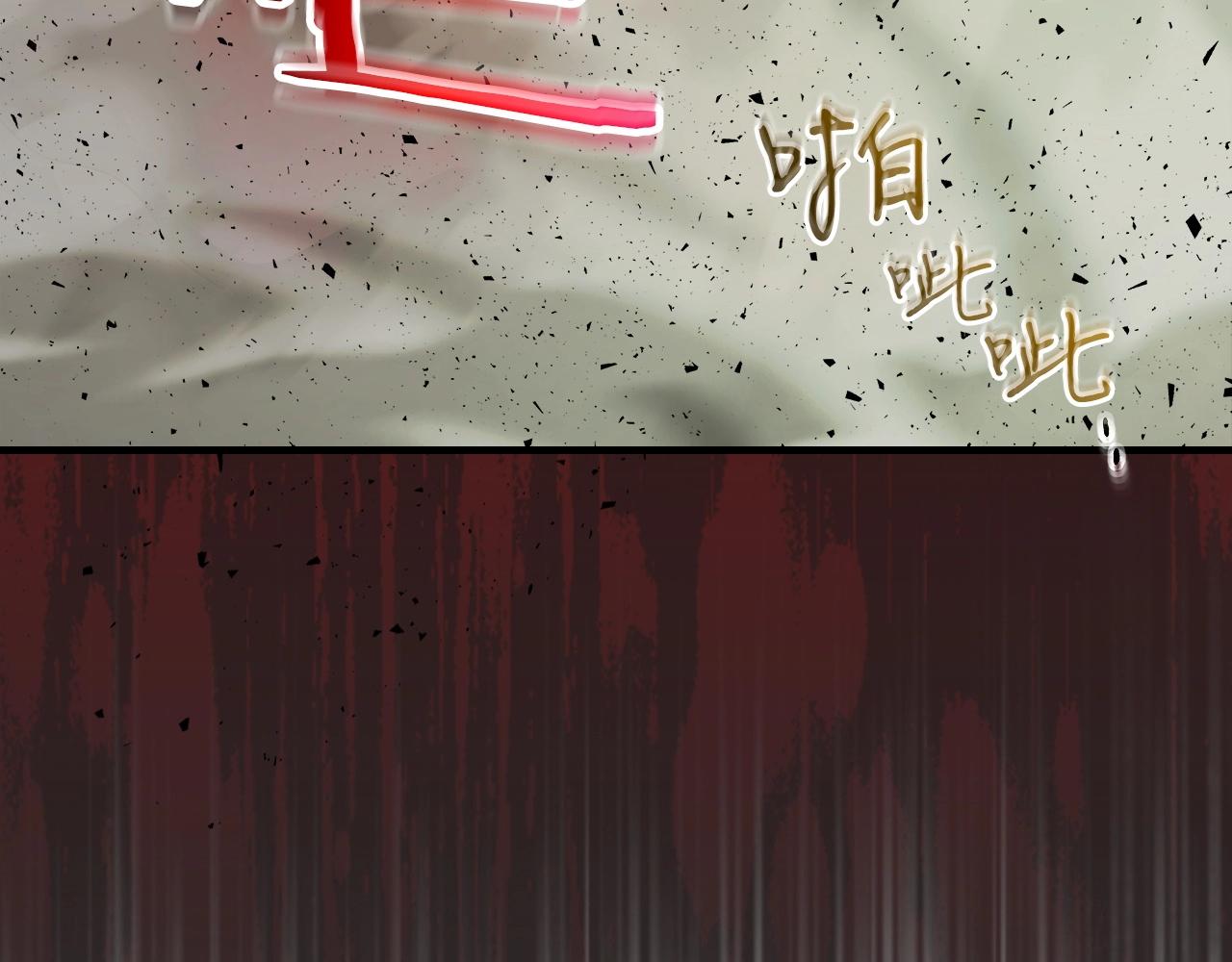 与神一同升级漫画,第60话 闪电战2图