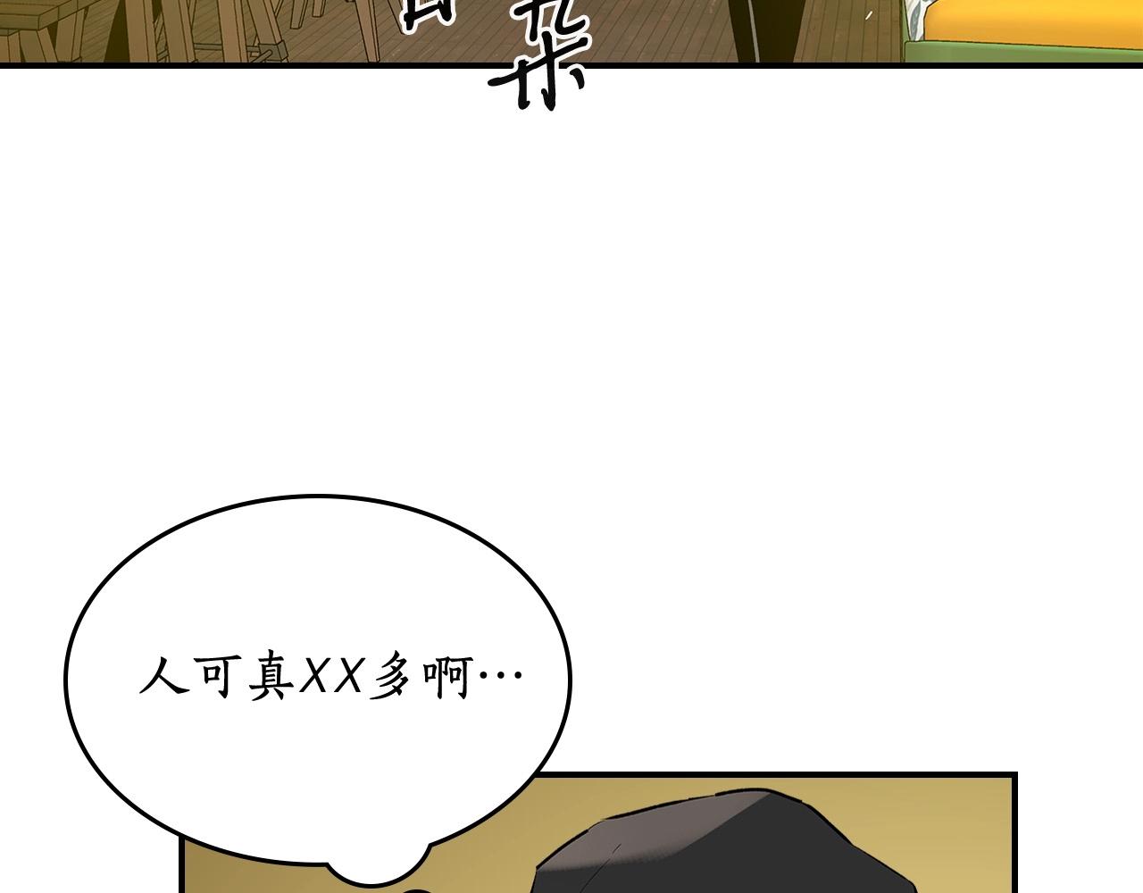 与神一同升级漫画完整版漫画,第2话 丧尸之海2图