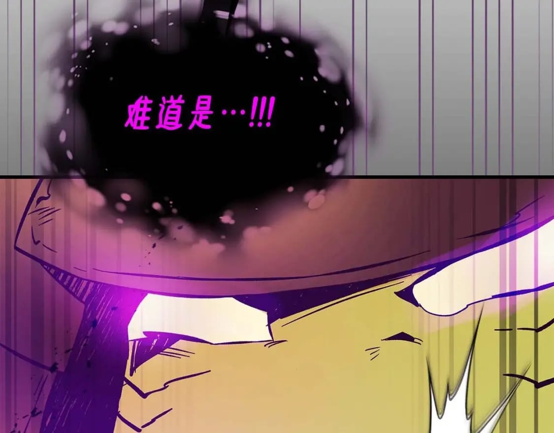与神一同升级漫画,第74话 死亡骑士2图