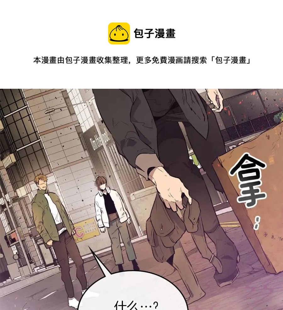 与神一同升级一口气漫画,第12话 教程赛之灭亡1图